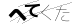 CAPTCHA